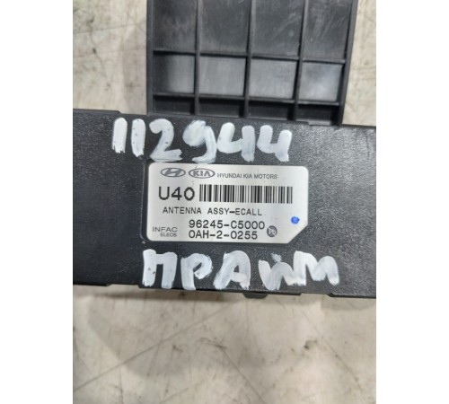 Антенна системы экстренных вызовов