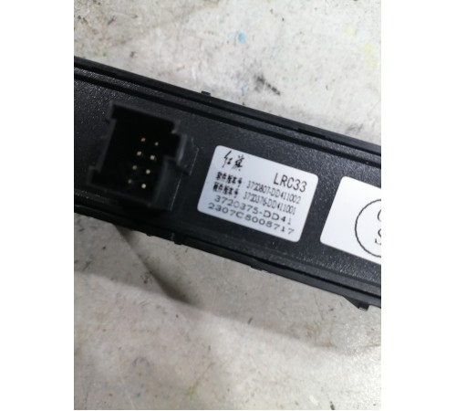 Блок кнопок многофункциональных центральной консоли