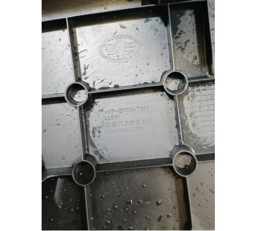 Обшивка крышки багажника центральная