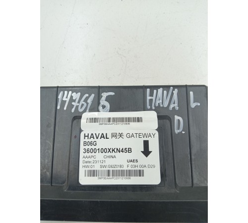 Электронный блок управления ЭБУ