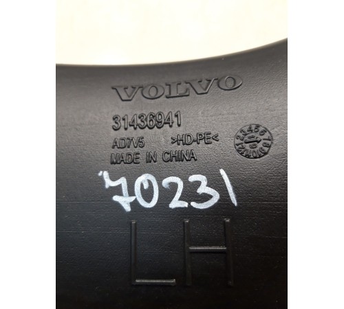 Воздуховод (передний, центральный)