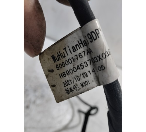 Клемма аккумулятора