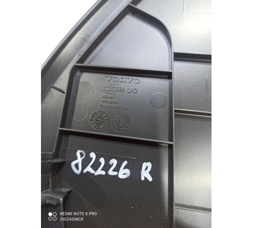 Накладка торпедо боковая(правая)