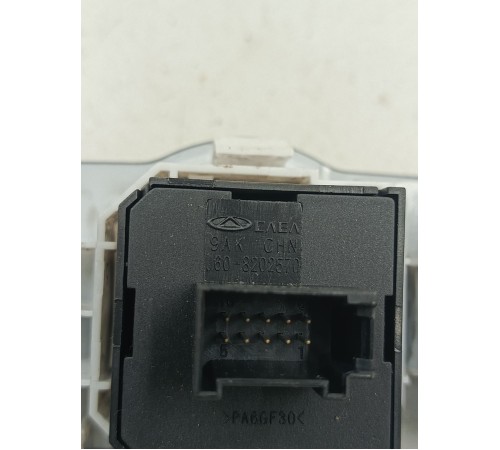 Переключатель регулировки зеркал