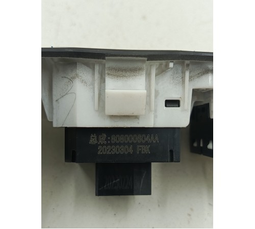 Переключатель регулировки зеркал