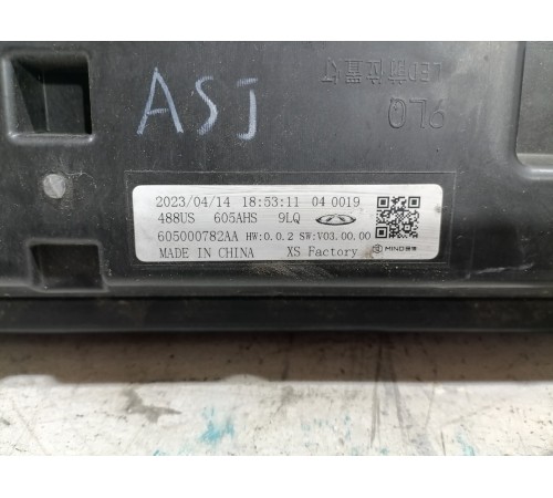 Дневной ходовой огонь ДХО передний