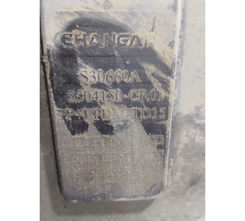 Защита двигателя