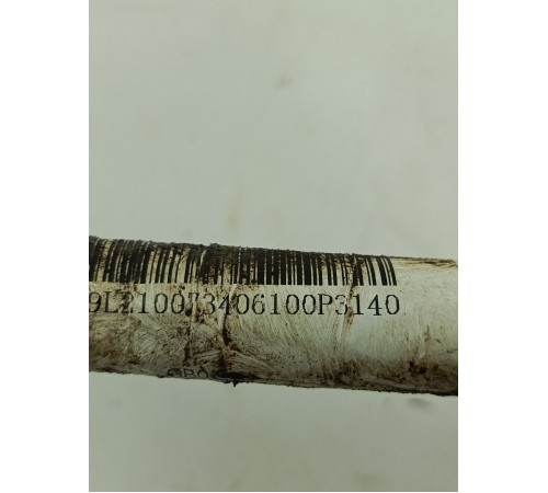 Трубка гидроусилителя