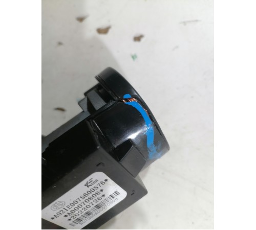 Замок зажигания