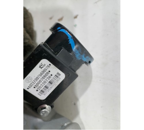 Замок зажигания