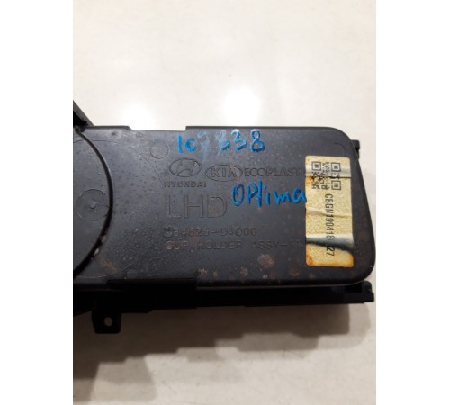 Подстаканник (вещевой ящик) центральной консоли