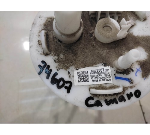 Топливный насос