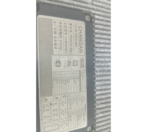 Блок управления мультимедиа