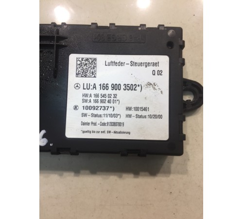 Блок управления пневмоподвеской