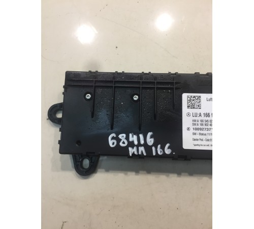 Блок управления пневмоподвеской