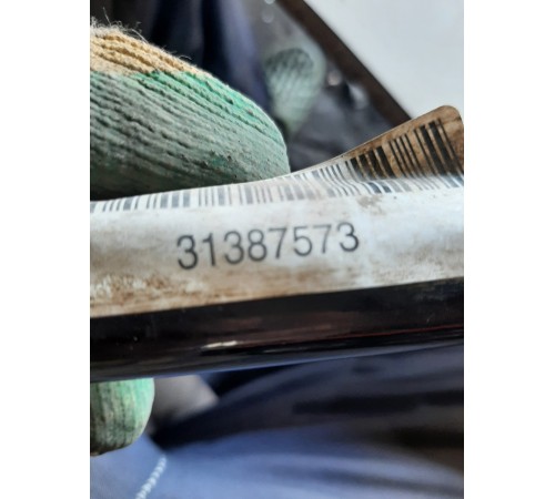 Стабилизатор передний