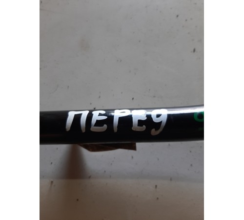 Стабилизатор передний