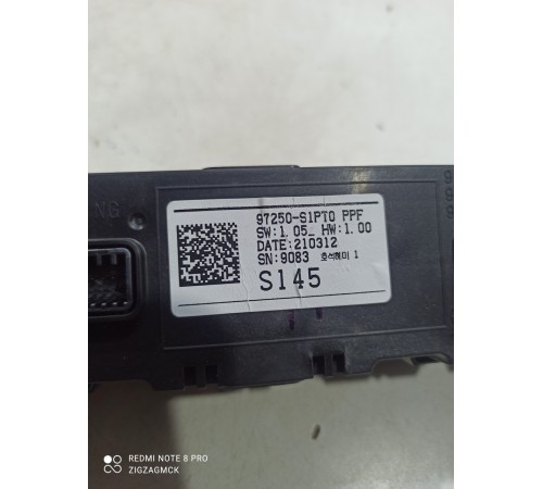 Блок управления климат-контролем