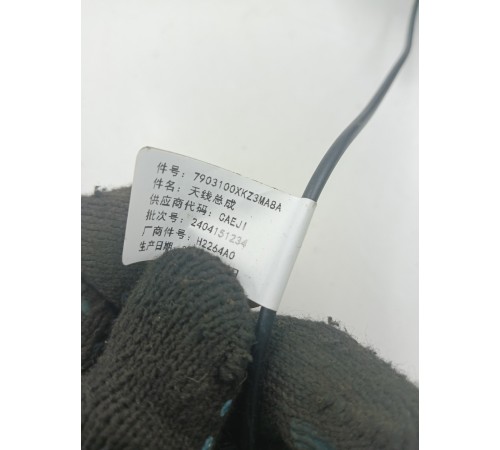 Антенна крыши плавник