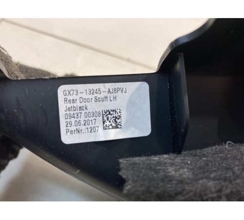 Накладка порога (задняя, левая)