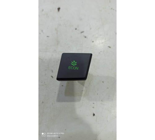 Кнопка включения эконом режима