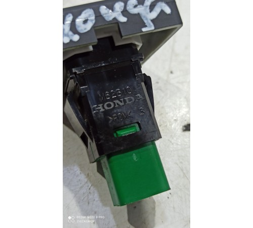 Кнопка включения эконом режима