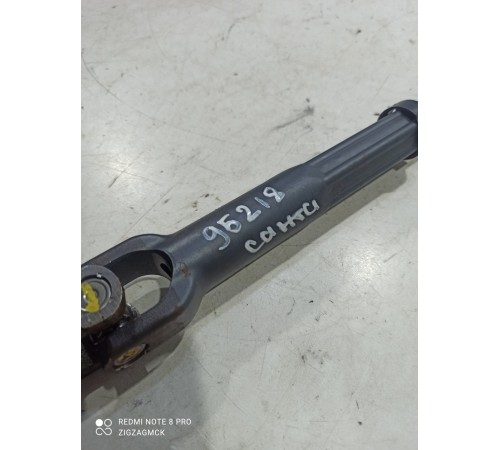 Рулевой карданчик