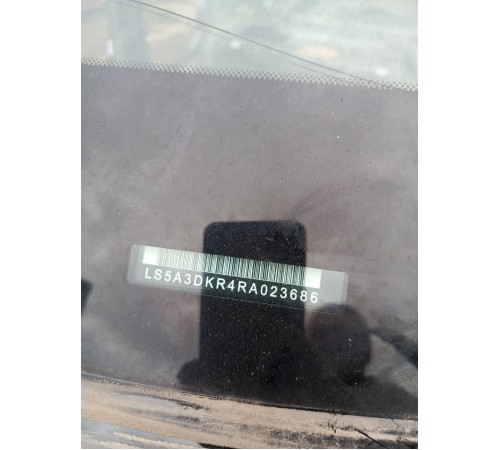 Кузов с документами