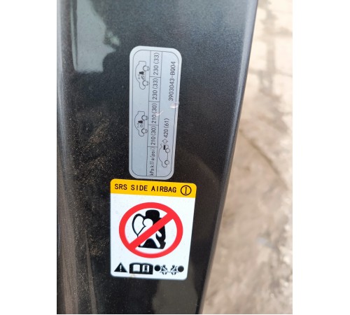 Кузов с документами