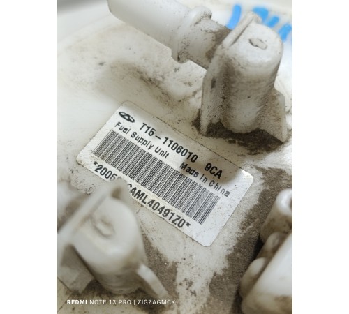 Насос топливный