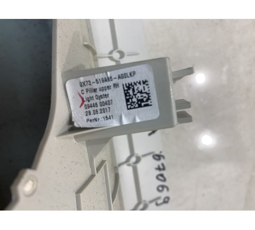 Обшивка стойки (задняя, правая)