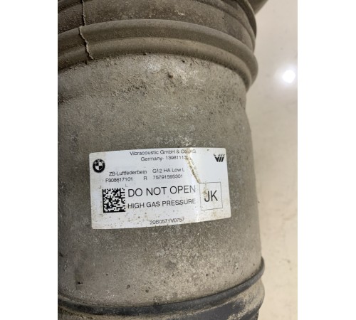 Амортизатор подвески пневматический (задний левый)