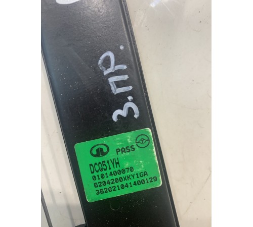 Стеклоподъёмник двери (задний, правый)