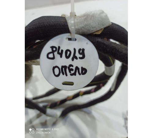 Электропроводка салона(коса)