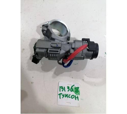 Замок зажигания