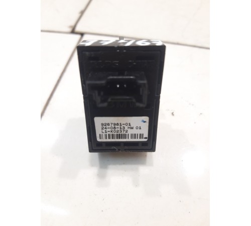 Кнопка открывания багажника