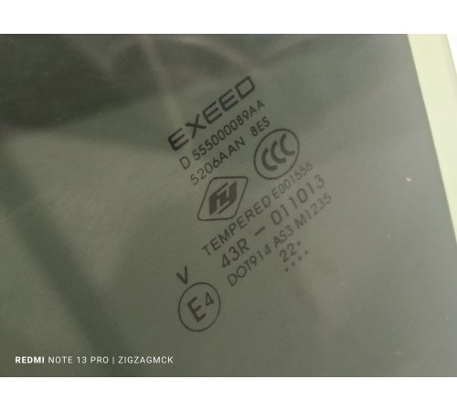 Стекло двери заднее левое