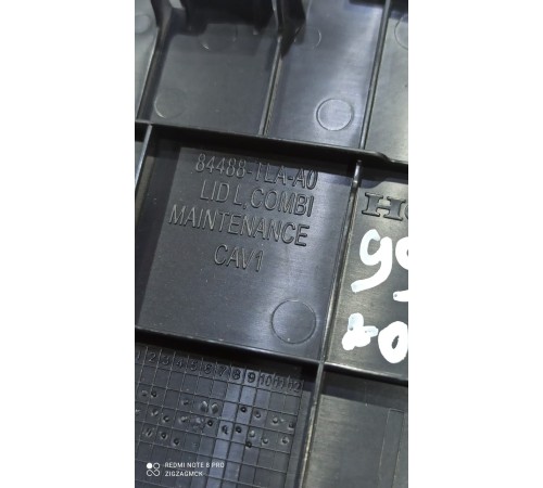 Заглушка (пласик) салона