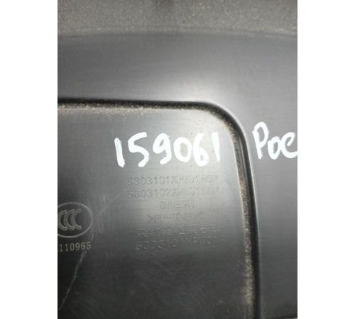 Накладка торпедо под бардачок