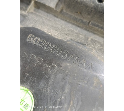 Накладка замка капота