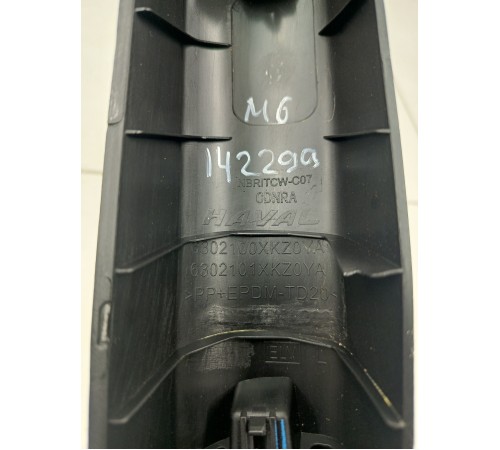 Обшивка двери багажника левая