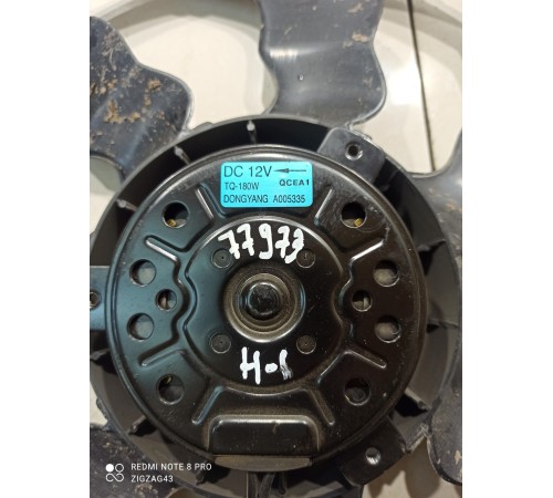 Вентилятор радиатора