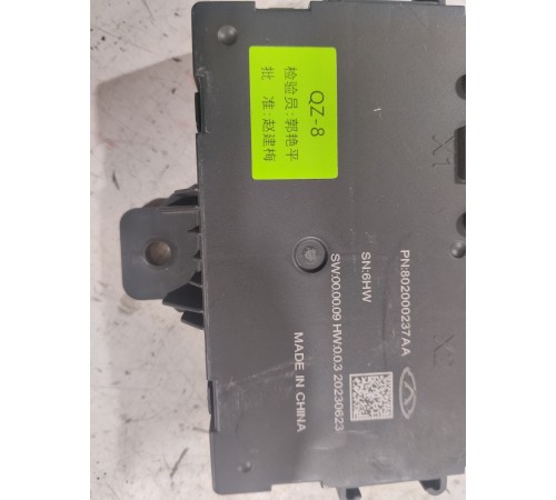 Блок управления крышки багажника