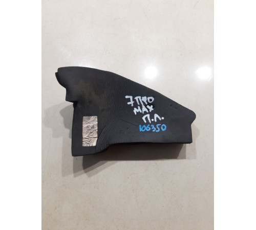 Пыльник крыла передний левый