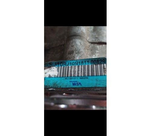 Раздаточная коробка