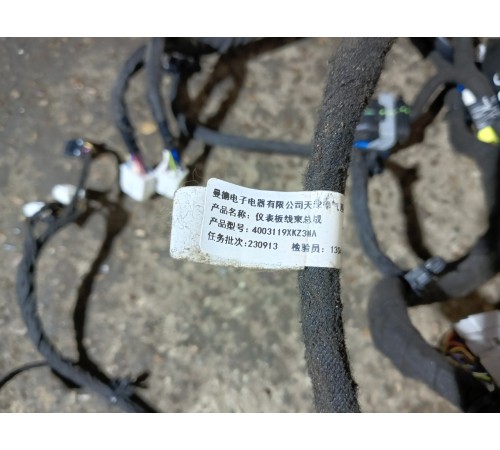 Электропроводка подторпедная