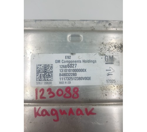 Блок управления двигателем ДВС