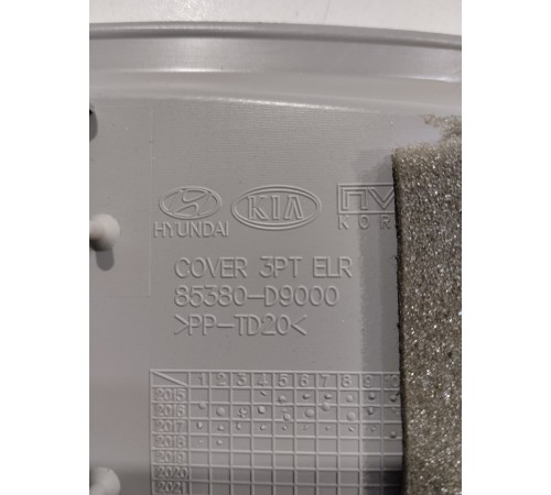 Накладка обшивки потолка