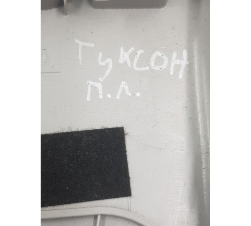 Обшивка центральной стойки левая верхняя