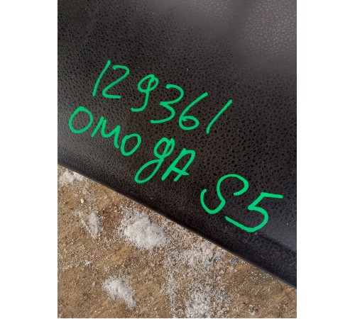 Центральная консоль с подлокотником